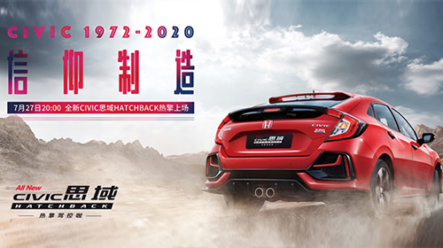 족HondaȫCIVIC˼Hatchbackϳ