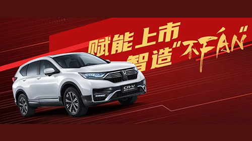 Honda CR-V񡤻춯e+