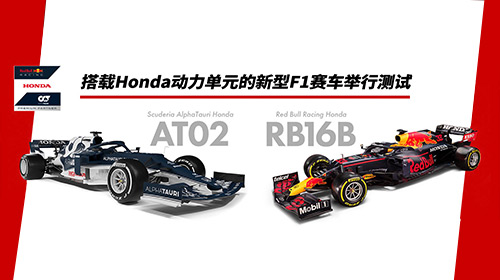 HondaλF1в