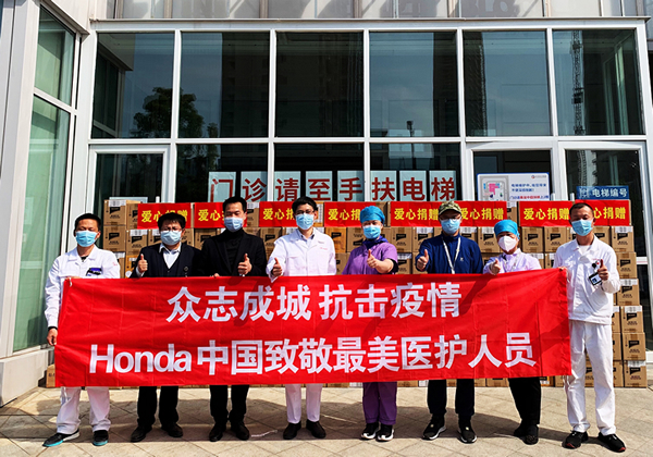 ¾ҽְԱ Honda人ҽƻ