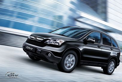 HondaCR-V