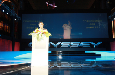 新一代奥德赛(ODYSSEY)领秀启航,,,,,
,引领MPV市场潮流-金山裕则总司理致辞