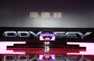 新一代奥德赛(ODYSSEY)领秀启航,,,,,
,引领MPV市场潮流-8月21日正式宣布