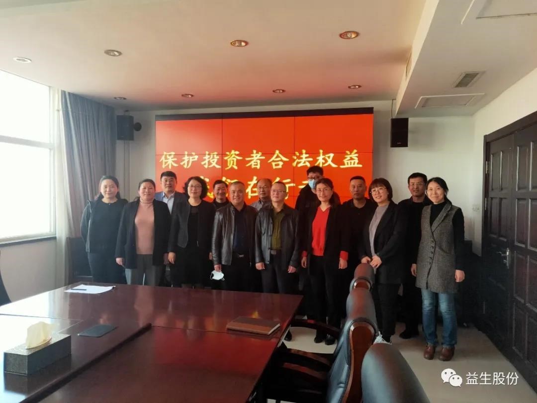 微信图片_20210409151756.jpg 微信图片_20210409151756.jpg