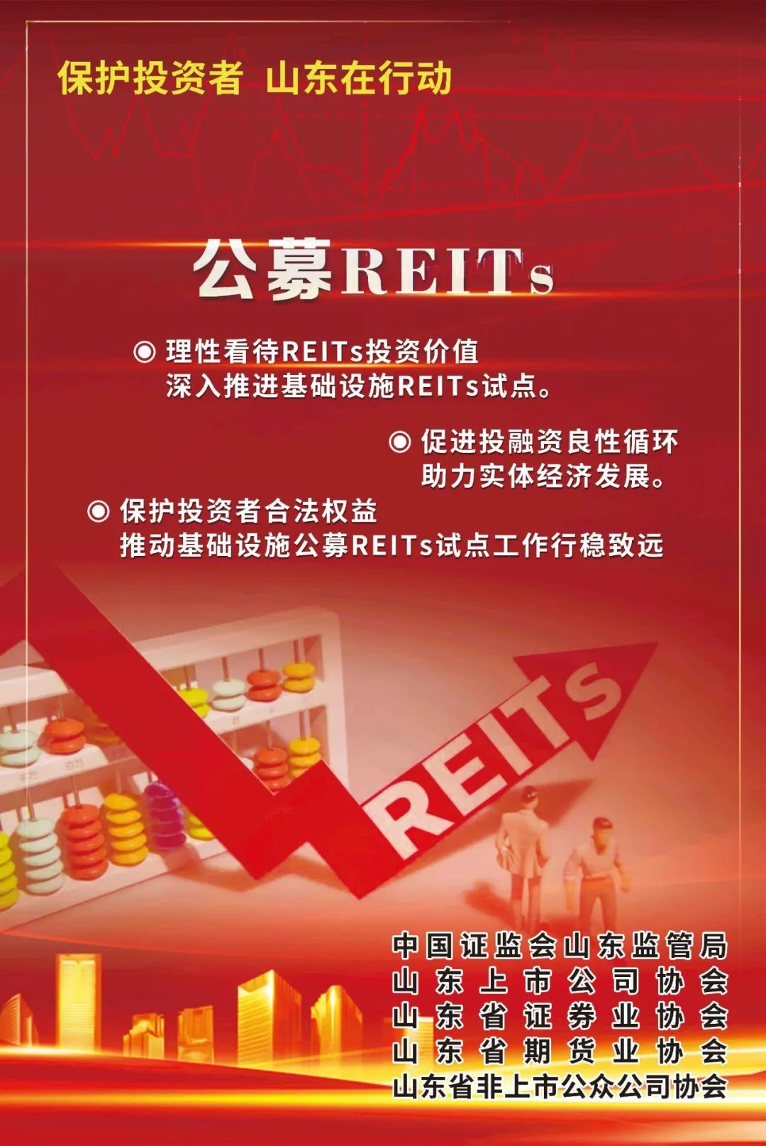 微信图片_20230314154210.jpg