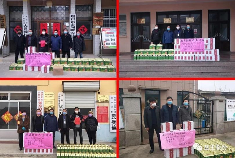 【慰问】疫情无情，qy千亿有情——乌兰察布益春到驻地村和镇党委慰问