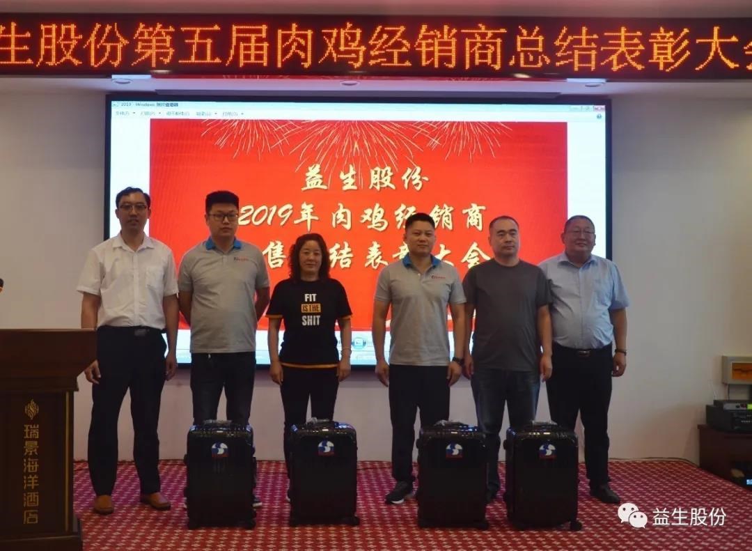 【互换】总结从前，赞美优良同伴 瞻望未来，共话合作双赢