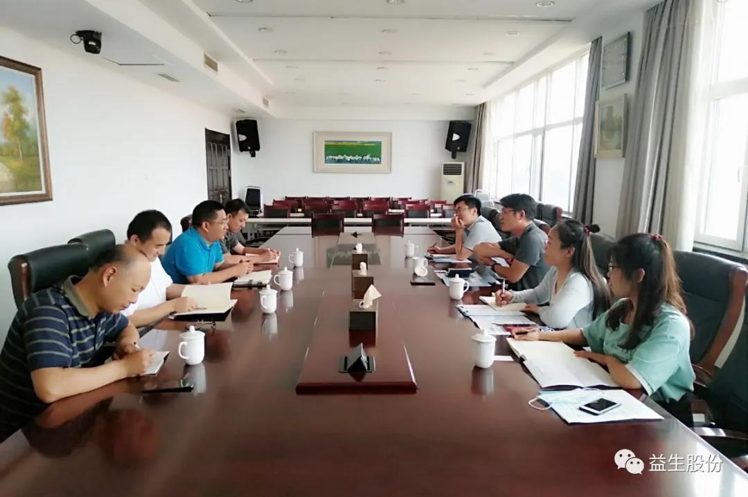 【调延卓山东省农业科学院家禽钻研所专家来qy千亿股份调研