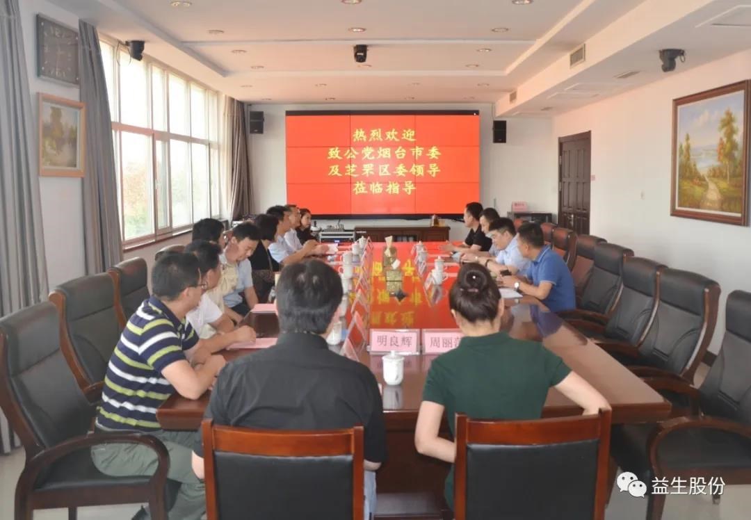 【调延卓市民主党派重要辅导到qy千亿股份调研