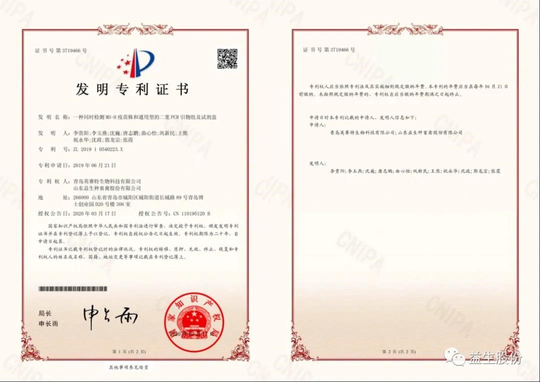 微信图片_20200825135230.jpg 微信图片_20200825135230.jpg