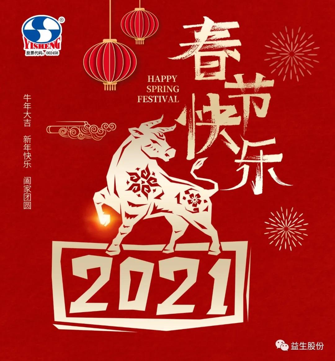 微信图片_20210219161114.jpg 微信图片_20210219161114.jpg