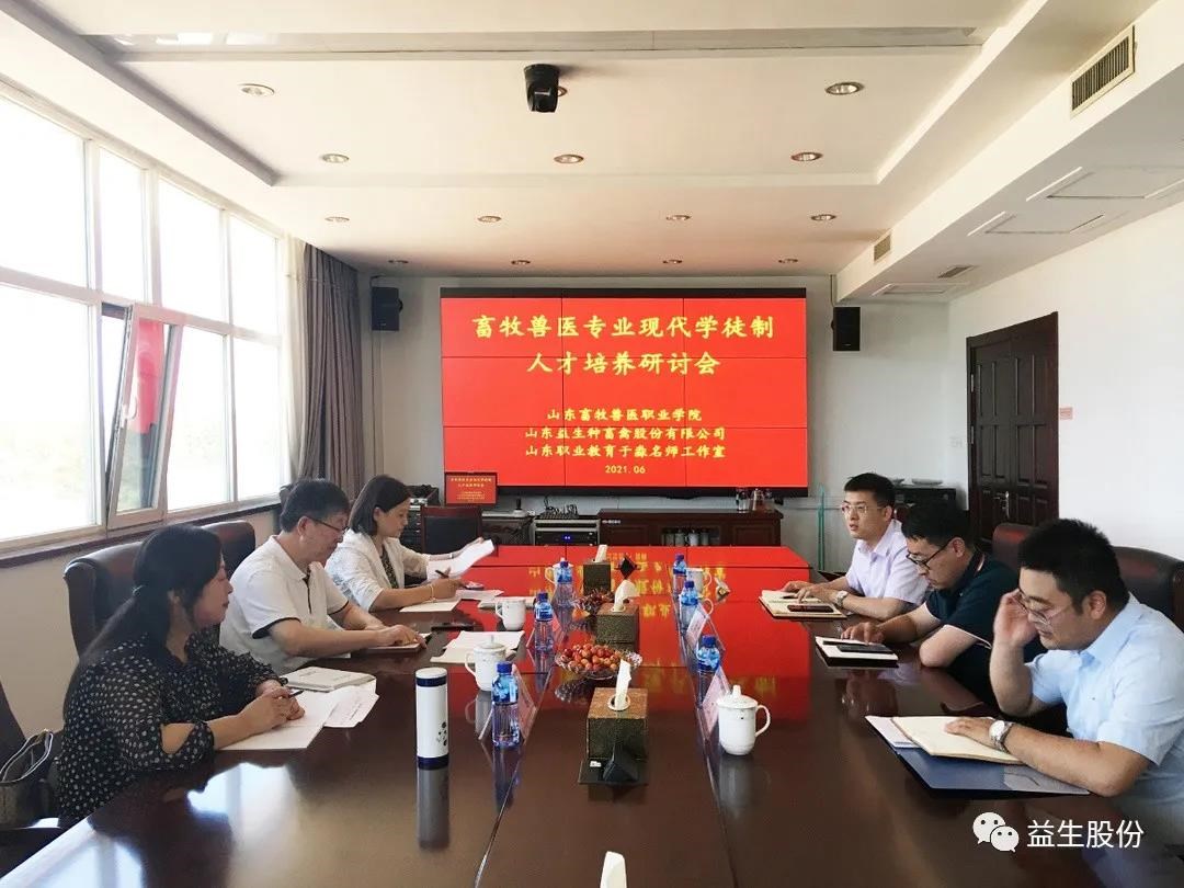微信图片_20210614153608.jpg 微信图片_20210614153608.jpg