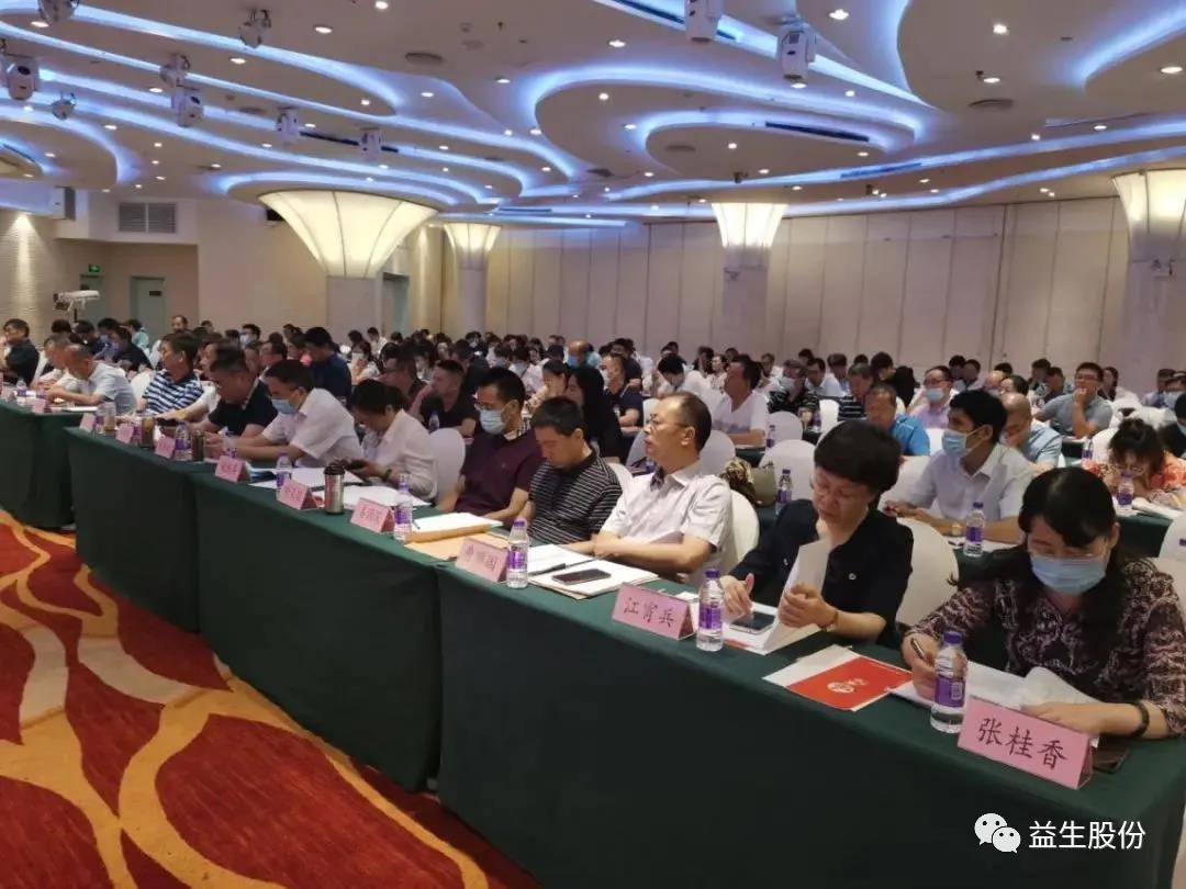 微信图片_20210718095228.jpg