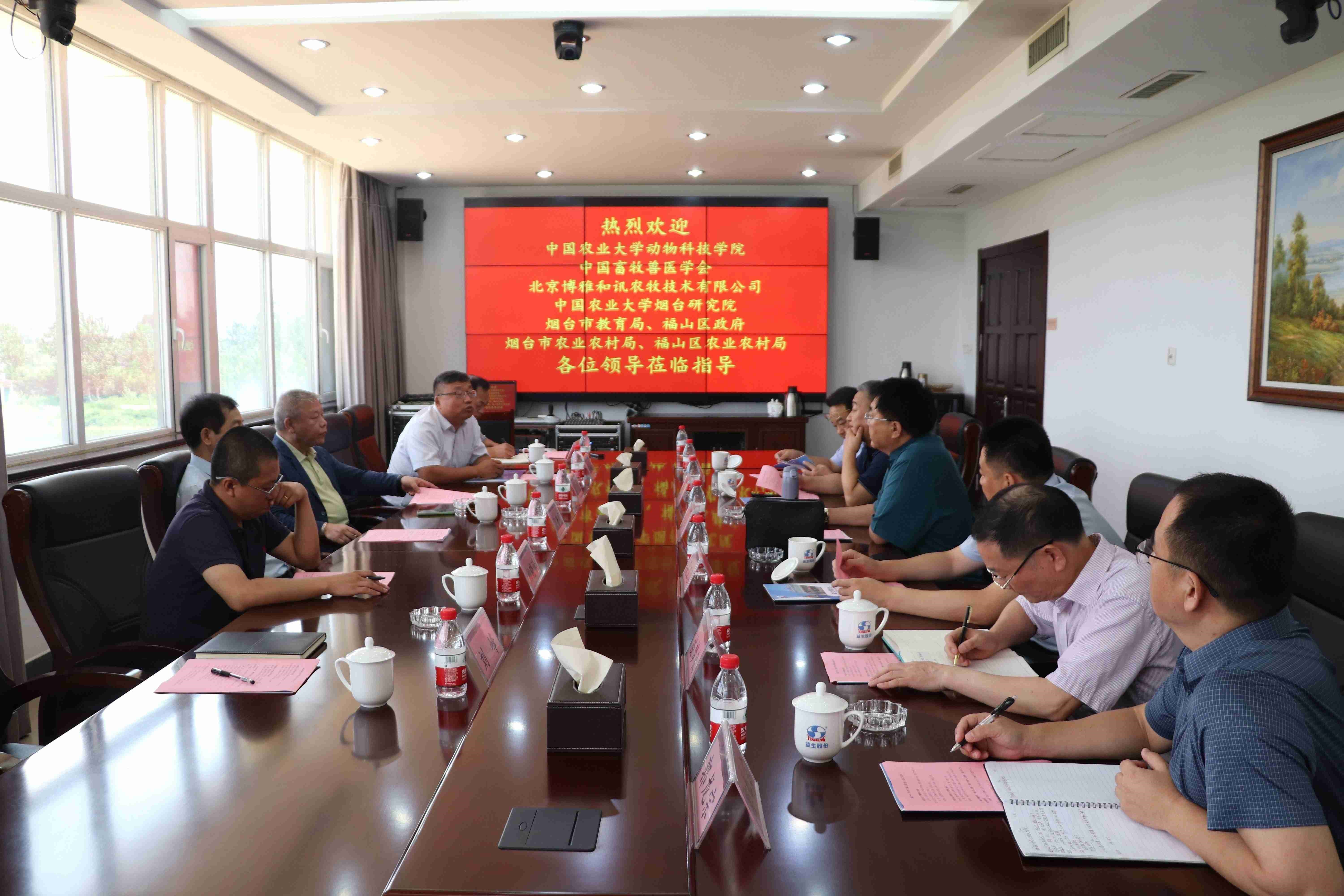 【调延卓中国农业大学动物科技学院院长呙于明一行莅临qy千亿股份调研领导