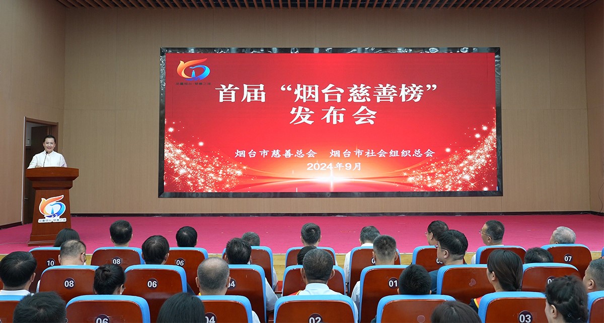 喜报！qy千亿股份及董事长别离荣获乌兰察布市首届慈悲榜“最具爱心企业”和“最具爱心幼我”荣誉称号