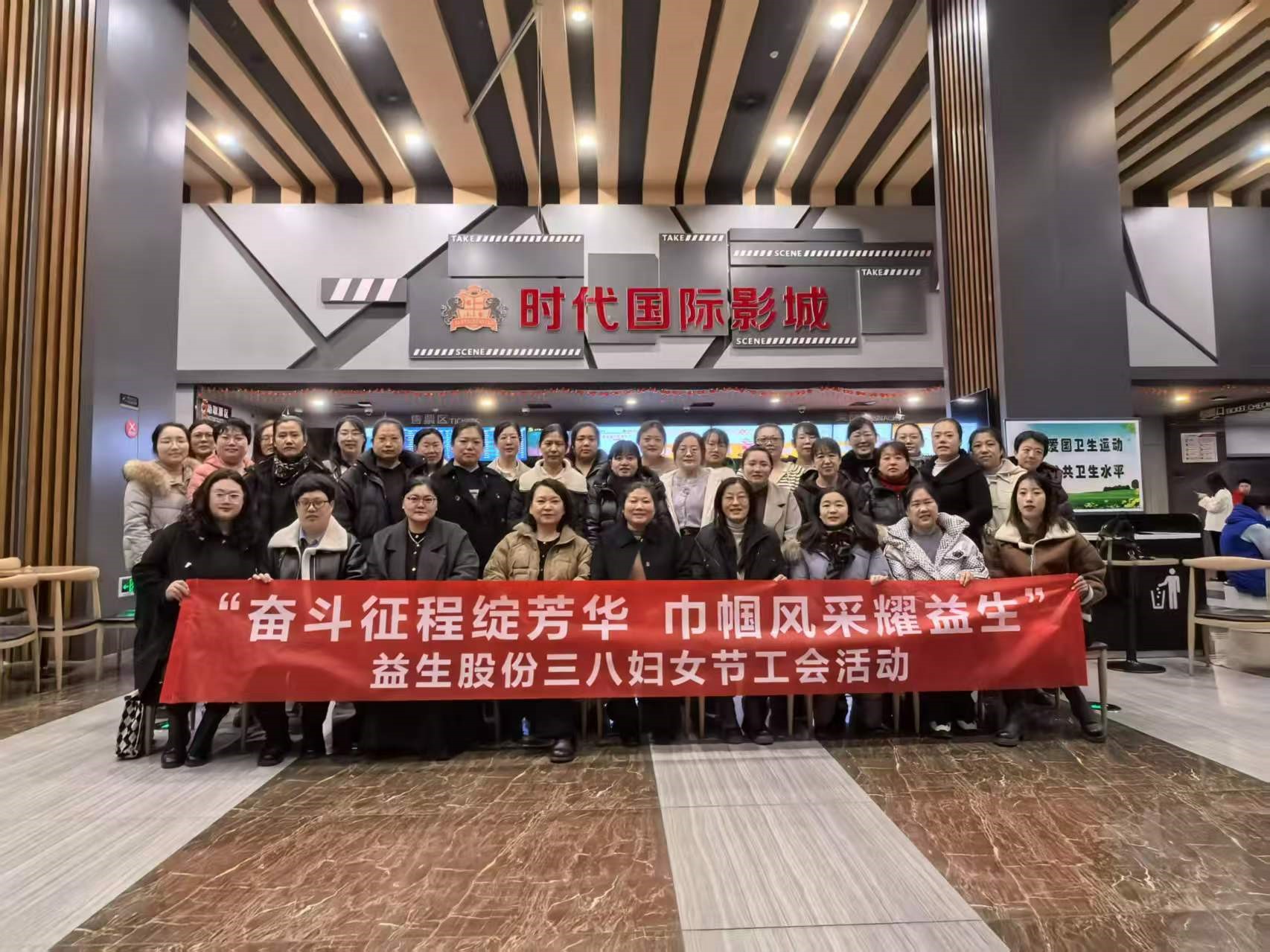 【工会】奋斗征程绽青春，巾帼风采耀qy千亿--qy千亿股份三八妇女节工会活动