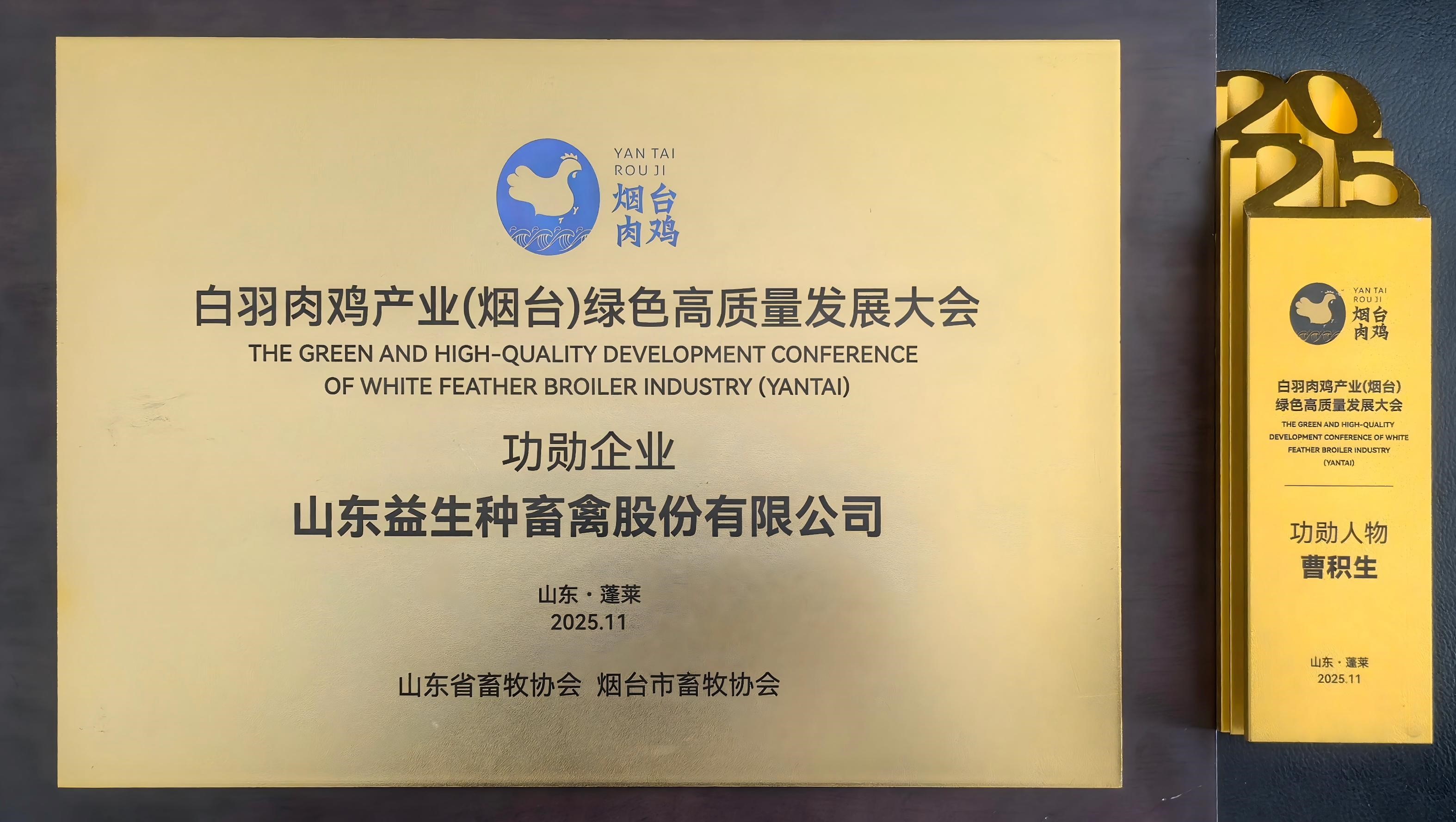 微信图片_20251128123332.jpg