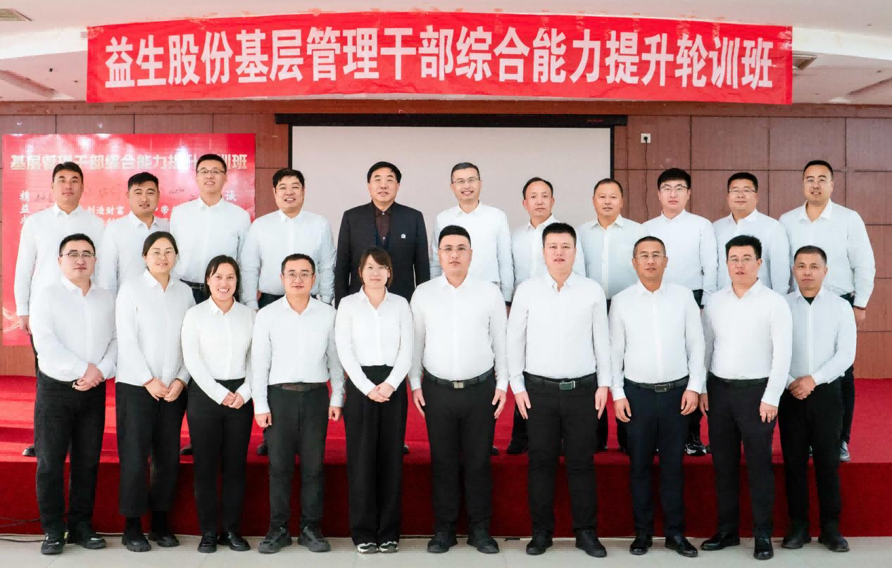 【培训】融合实战，赋能提升